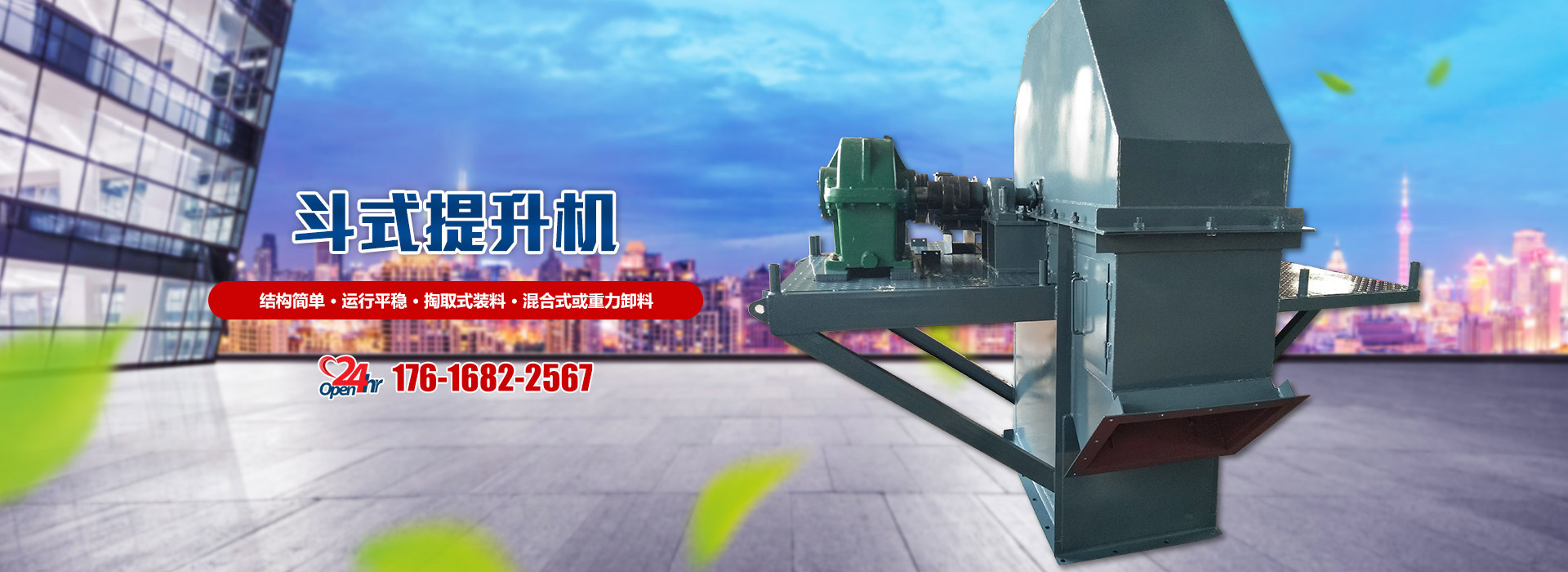 安丘市天德包装机械有限公司
